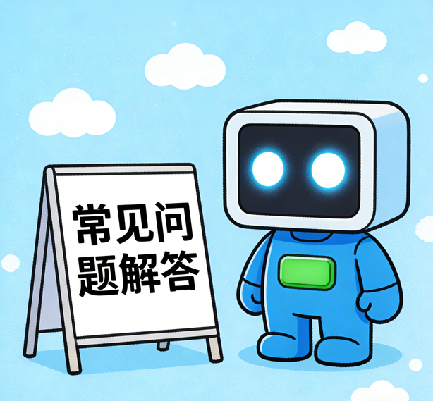 南宁众腾平台常见问题